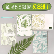 创意大B5小清新软面抄16K车线本软抄本简约笔记本子文具用品批发