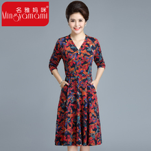 妈妈碎花裙子2018新款中老年女装长袖过膝连衣裙女中长款高贵秋装图片