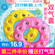 10岁小孩宝宝初学者趴圈浮圈 卡通游泳圈儿童加厚防侧翻腋下圈1