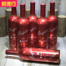 澳洲奔富麦克斯 炫金版Penfolds Max’s干红葡萄酒整箱六支装红酒