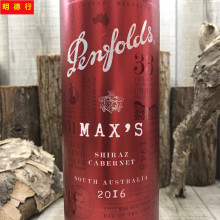 澳大利亚奔富麦克斯Penfolds Max's干红葡萄酒纪念版名庄进口红酒