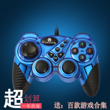 VINYSON游戏手柄电脑USB有线震动PC360火影实况足球NBA2K19steam