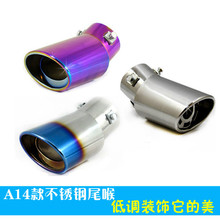 大众新波罗速腾宝来尾喉新老POLO一出二双排气管改装烤蓝尾喉