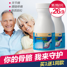 丁医生维生素D3钙片成人男女性40片补钙腰腿痛骨质松