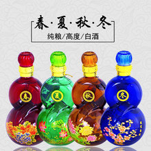 草原烈马春夏秋冬52度650mlx4 纯粮高度白酒整箱礼盒 内蒙特产
