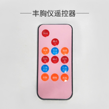 乐敷宝产品配件 购买前可咨询客服确认 丰胸仪器配件