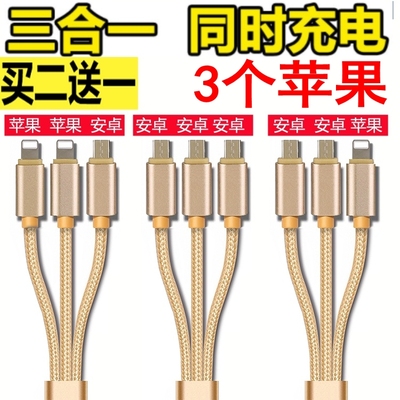 多功能一拖三3个安卓头苹果步步高VIVO手机X3T Y17T Y17W Yt正品直充 原装充电器 数据线