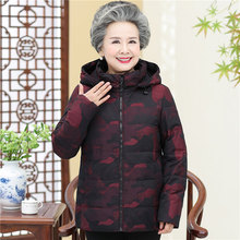 中老年人女装妈妈冬装羽绒服短款棉袄50-60岁70老人衣服奶奶外套图片