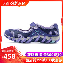 MERRELL迈乐水陆两穿快干溯溪鞋 女鞋 透气速干缓震J37552