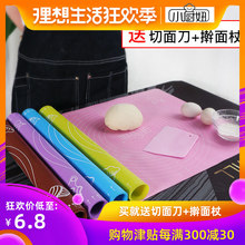 大号食品级硅胶揉面垫加厚不粘案板家用烘焙工具和面垫擀面垫面板