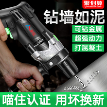 电钻家用冲击钻多功能大功率电转电动工具螺丝刀220V手枪钻手钻