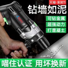 电钻家用冲击钻多功能大功率电转电动工具螺丝刀220V手枪钻手钻