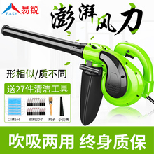 鼓风机 小型 电脑吹风机除尘器大功率吹灰吹尘工具清灰吸尘器家用