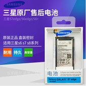 note8 w2016原装 电池 三星note5手机A5 正品 A8000 A7100