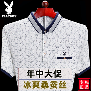 花花公子中年短袖t恤男桑蚕丝翻领加肥加大码宽松花色体恤爸爸装