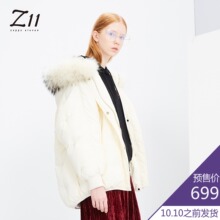 预售定金10.10号前发货Z11女装2018秋冬新短款超大毛领羽绒服外套图片