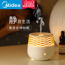 香薰机香薰加湿器家用卧室熏香精油炉喷雾超声波香薰灯小夜灯