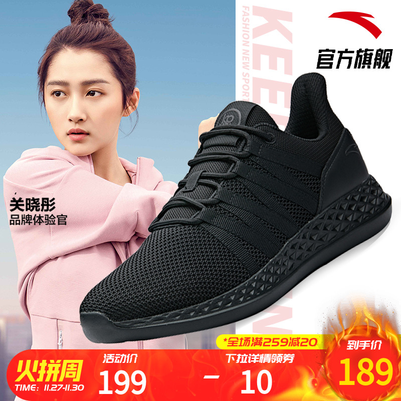 Anta Official Website Flagship Store Pure Black Sports Shoes for Women 2019 Autumn and Winter New Women's Running Shoes Casual Shoes Running Shoes