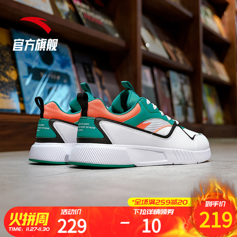 Anta Men's Shoe Board Shoes 2019 New Autumn/Winter Official Website Flagship Thick Sole Korean Edition Shoes Trend Sports Casual Shoes Men's