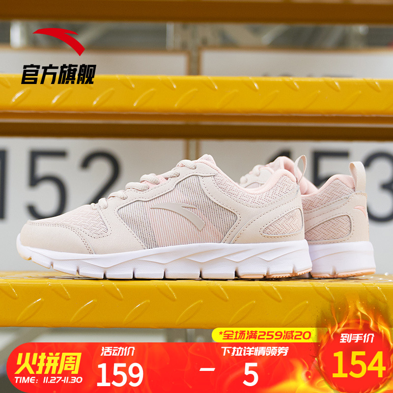 Anta Women's Shoes 2019 Autumn and Winter Running Shoes Leather Top Running Shoes Sports Shoes Women's Ins