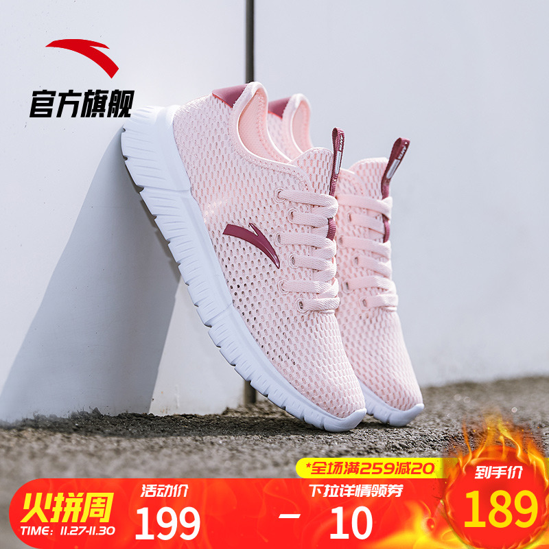 Anta Official Website Flagship Women's Running Shoes 2019 Autumn/Winter New Genuine Mesh Breathable Casual Shoes Sports Shoes Women