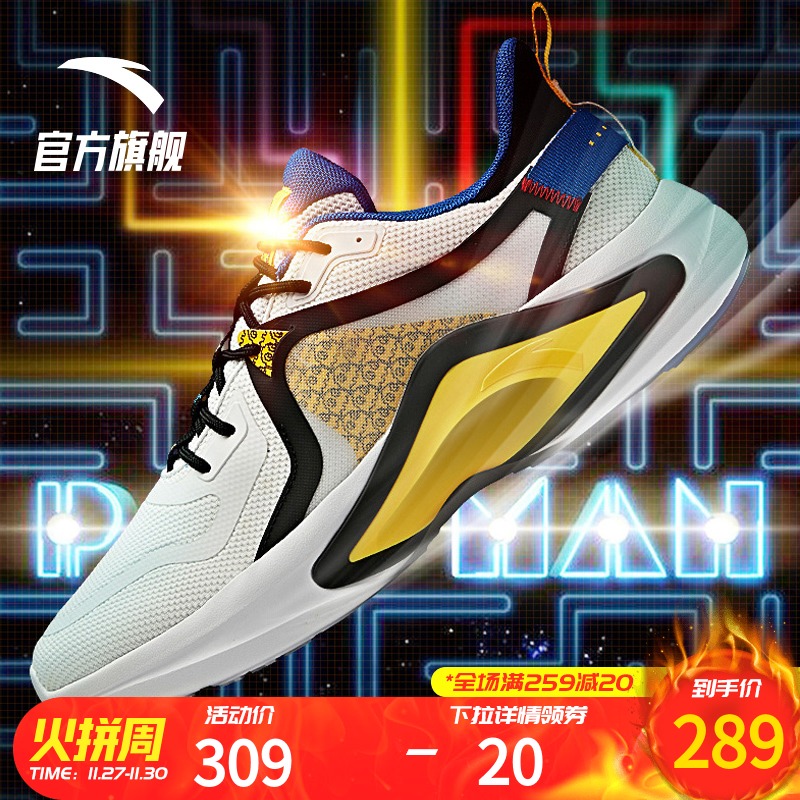 Anta Bean Eater Co-branding Running Shoes Autumn and Winter 2019 New Couple Shoes Men's Shoes Women's Shoes Sneakers Fashion