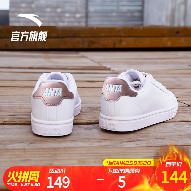 Anta Official Website Women's Shoe Board Shoes 2019 New Autumn and Winter Casual White Little White Shoes Flagship 60th Commemorative Shoe