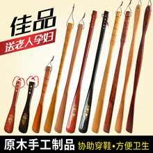 器提鞋 穿鞋 器鞋 逸柯守拘 溜子家用提鞋 免邮 把子加长 拔子