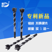 锁开孔器 加长木工装 迪跃专邑久趴锁孔神器 开按木门锁钻头18mm