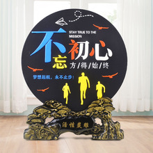 新品不忘初心乔迁工艺品家居小摆件炭雕卧室酒柜玄关创意房间摆设