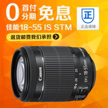 1300D 5.6 III 3.5 镜头 佳能18 三代 STM 全新 800D