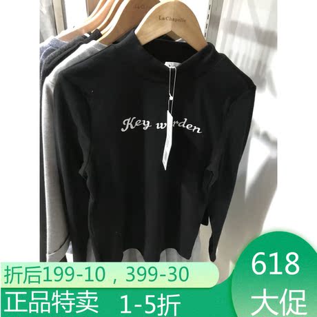 特价拉夏贝尔7m清仓上衣字母印花清新女卫衣7006889商品大图