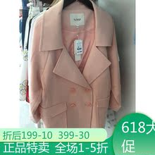 3特价拉夏贝尔La Babite双排扣甜美外套风衣60003321只有粉蓝图片