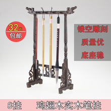 8针挂鸡翅木笔架红木毛笔挂笔架毛笔笔搁毛笔守炯芪姆克谋ω包邮