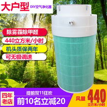 diy自制空气净化器适配小米滤芯家用除雾霾甲醛二手烟除菌静音