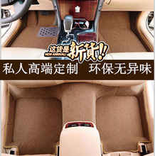 A4L 纳米丝汽车脚垫全包围奥迪A3新Q5 A8L A6L