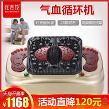 气血循环机血液养生机理疗足底震动振动腰部按摩仪器高频自动家用