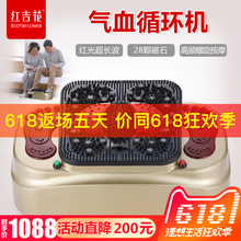 气血循环机血液养生机理疗足底震动振动腰部按摩仪器高频自动家用