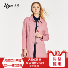 UGE/依梦春装新中年女装时尚风衣中长款粉色开衫翻领上衣大码外套图片