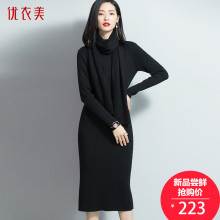 优衣美冬裙女中长款连衣裙2018新款韩版显瘦长袖针织裙子T32952T图片