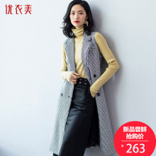 优衣美马夹女新款2018中长款马甲秋冬季外套女百搭双排扣T3373T图片