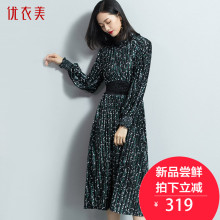 优衣美针织秋冬连衣裙女2018新款中长款时尚气质宽松遮肉裙T32980图片
