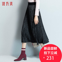 优衣美裙子秋女2018新款半身裙秋冬女显瘦针织百褶裙a字裙T31427图片