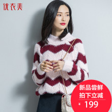 优衣美毛衣女2018新款秋冬套头宽松时尚气质条纹针织衫外套T15746图片