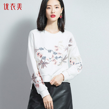 优衣美运动休闲卫衣女加绒加厚冬2018新款个性绣花宽松显瘦T3818图片