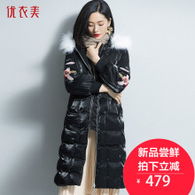 优衣美棉服女2018新款中长款加厚绣花大毛领连帽百搭棉衣冬T39100图片