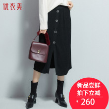 优衣美半身裙秋冬女2018新款中长款直筒通勤裙子女冬T31415图片