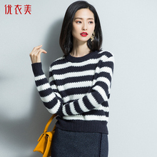 优衣美打底毛衣女2018新款百搭条纹套头针织衫长袖秋冬宽松T15701图片