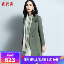 优衣美双面毛呢外套女中长款西装领通勤时尚百搭厚呢子大衣T17236图片