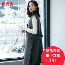 优衣美双面毛呢马甲女冬2018新款中长款条纹西装领无袖外套T3384图片